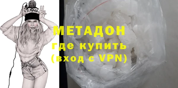 MDMA Premium VHQ Горняк