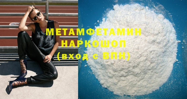 MDMA Premium VHQ Горняк