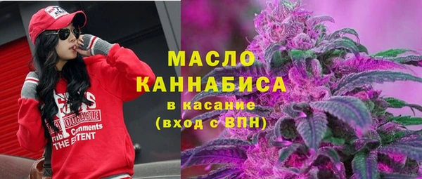 мефедрон Вязьма