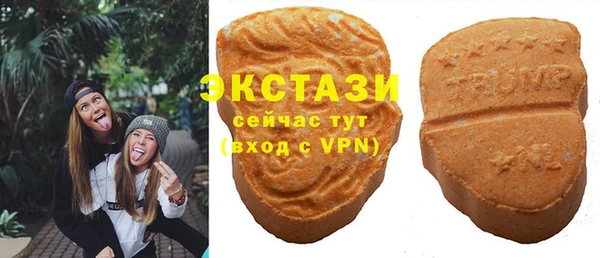 прущие крисы Волоколамск